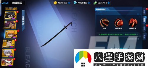 斬魂之刃游戲世界觀(guān)詳情分享