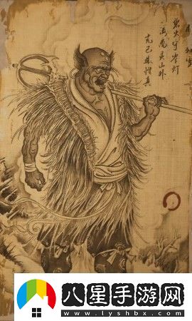 黑神話(huà)