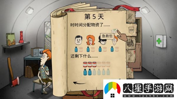避難所生存60秒無(wú)廣告中文版app下載