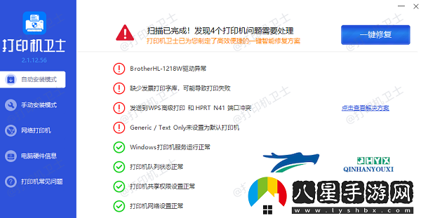 打印機卡紙了怎么辦才能拿出紙
