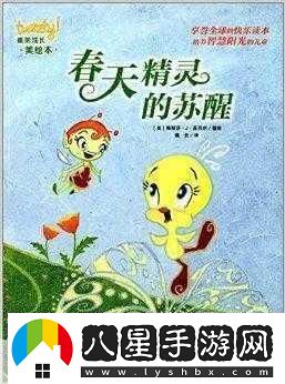 榨汁精靈的繁衍條件新發(fā)現