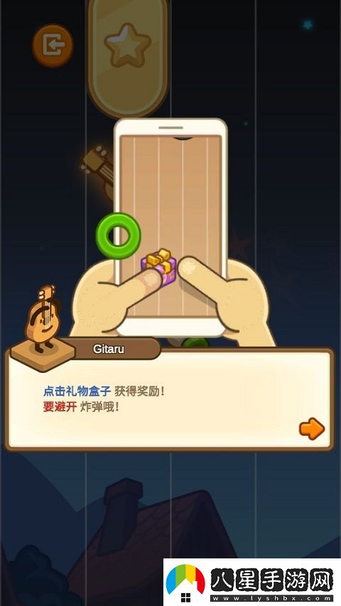 愛(ài)樂(lè )小鎮手游最新版app下載