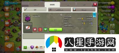 部落聯(lián)賽獎?wù)陋剟钜巹t及介紹