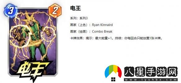 如何掌握漫威終極逆轉電王沙魔卡組的最佳玩法攻略