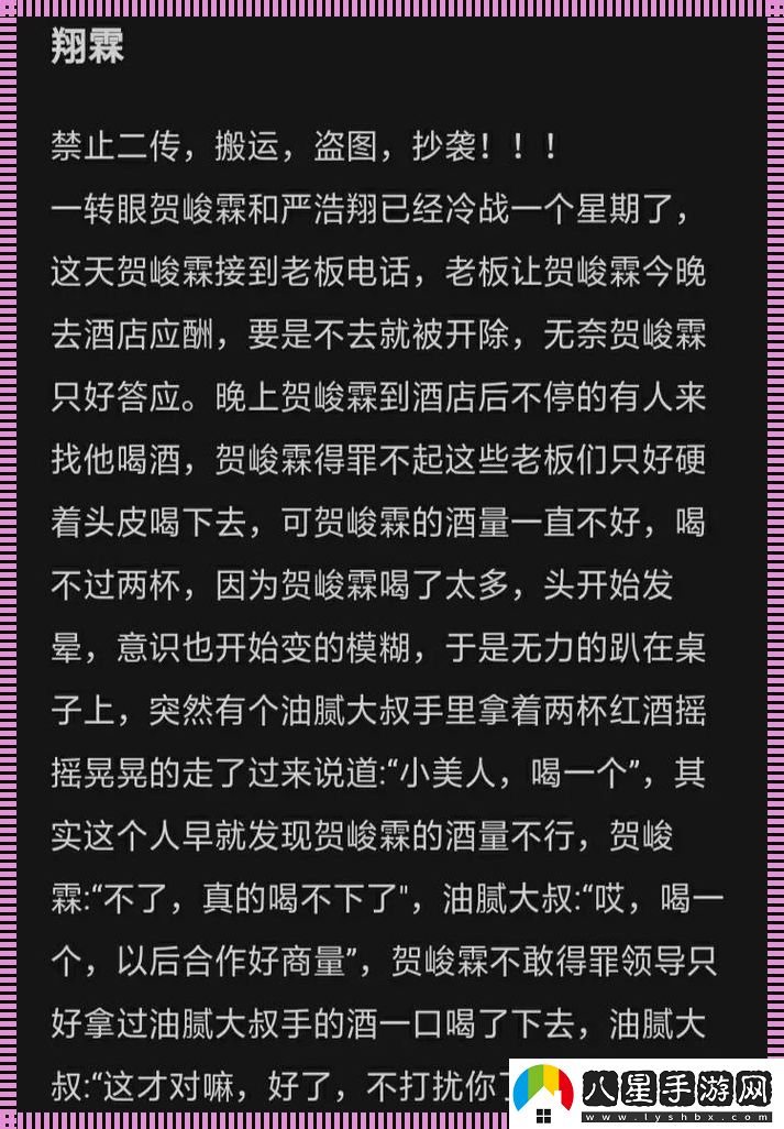 “翔霖落地窗車(chē)”