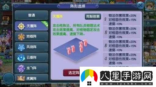 夢(mèng)幻西游獅駝嶺PK陣容深度剖析構建無(wú)懈可擊的戰斗天團策略
