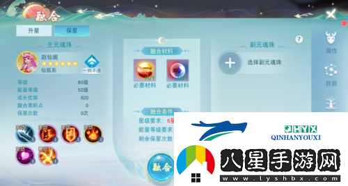 跟著(zhù)這份攻略走輕松打造超強仙狐系元魂珠！