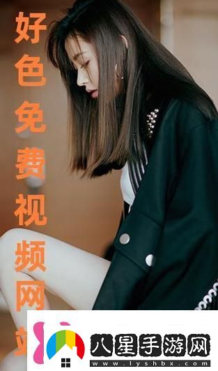 高清免費高清在線(xiàn)觀(guān)看人數在哪探尋流媒體的真實(shí)數據
