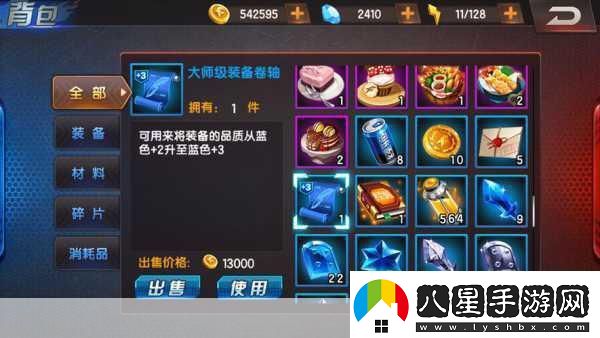 拳皇98終極之戰OL