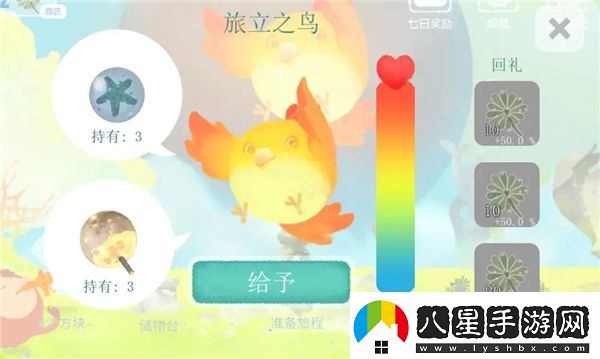 天國旅立官方版app下載