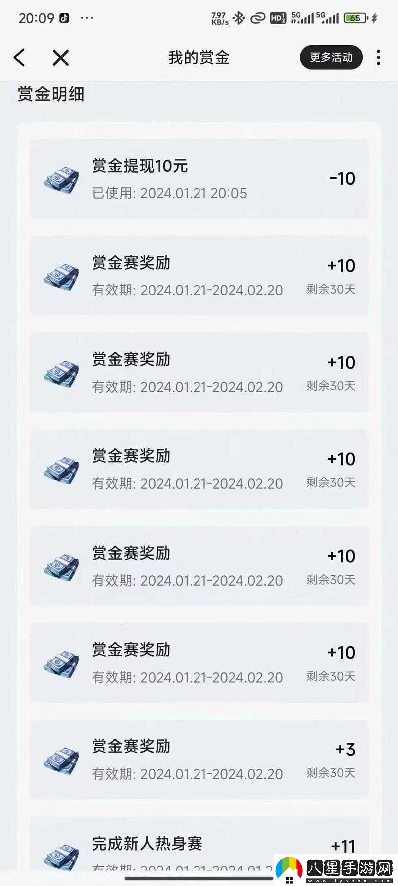 王者榮耀賞金聯(lián)賽2022年最新進(jìn)入方法全面解析攻略