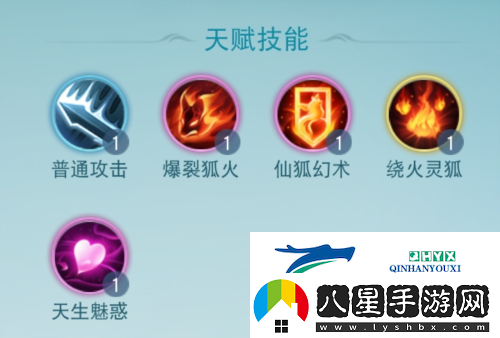 跟著(zhù)這份攻略走輕松打造超強仙狐系元魂珠！