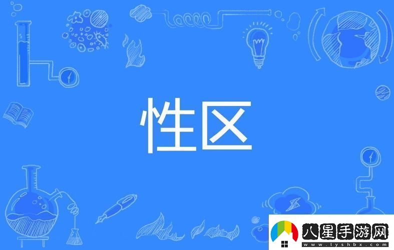 探索全新的視覺(jué)體驗——性色MV視頻一區二區三區
