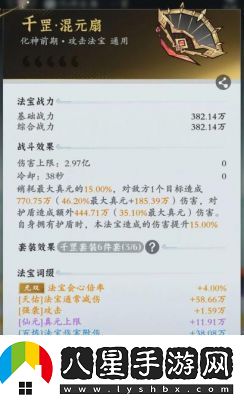 問(wèn)劍長(cháng)生新手攻略及資源獲取技巧【攻略大全】