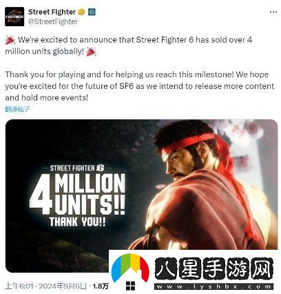 卡普空宣布街頭霸王6創(chuàng  )銷(xiāo)量新紀錄，突破400萬(wàn)套大關(guān)