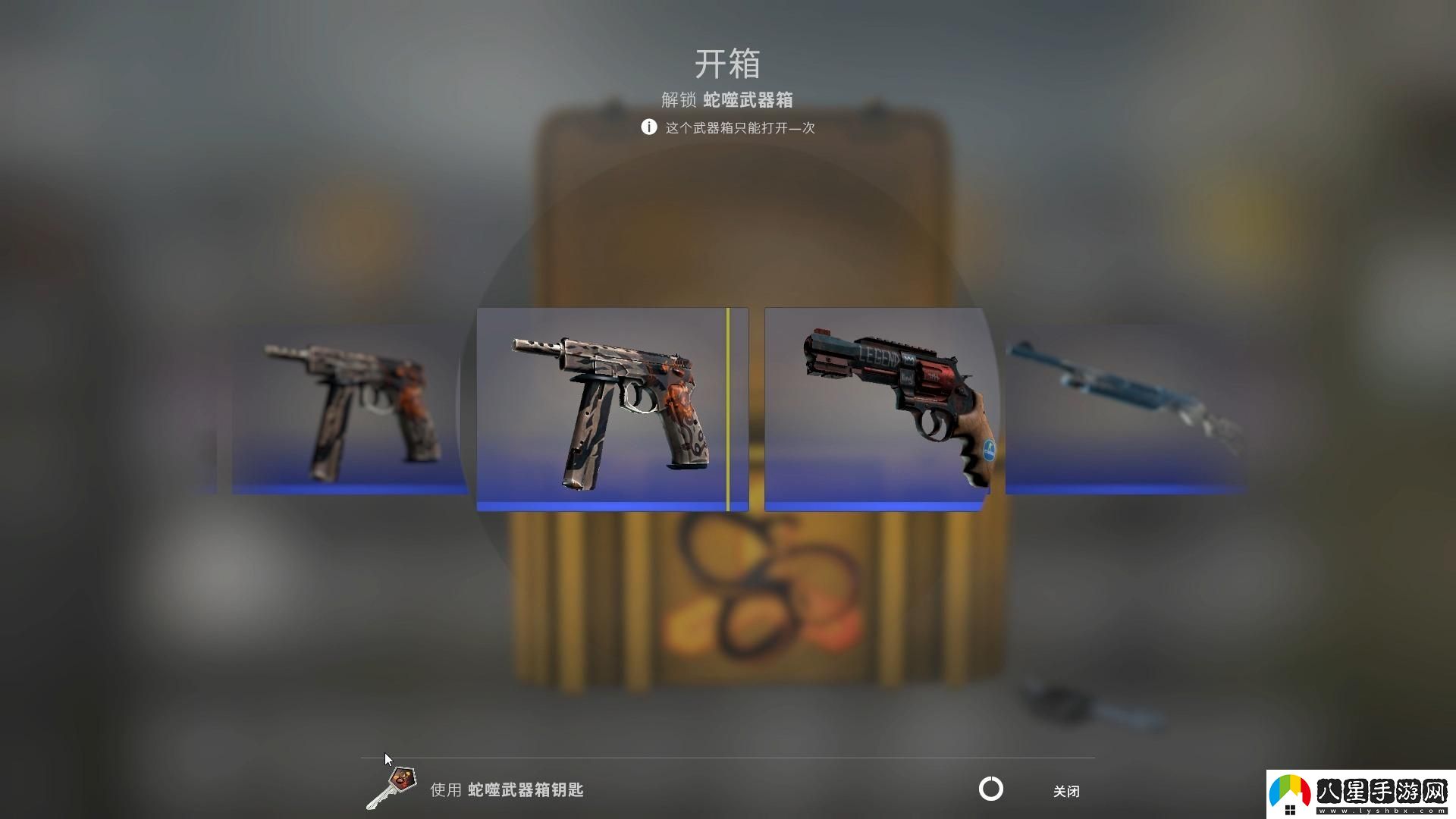 “CSGO開(kāi)箱狂潮