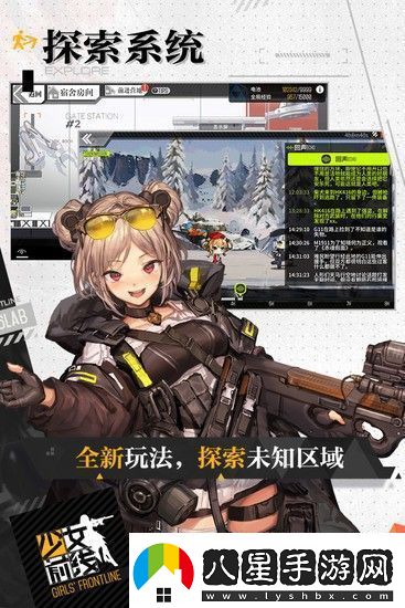 少女前線(xiàn)如何快速獲取鉆石