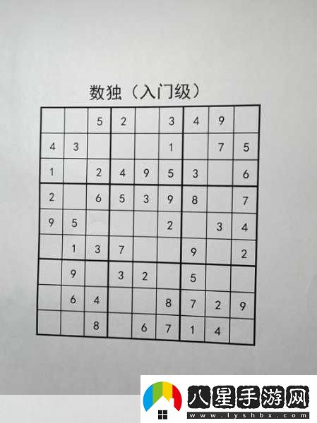 探秘開(kāi)源數獨