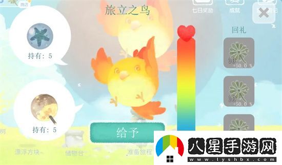 天國旅立官方版app下載