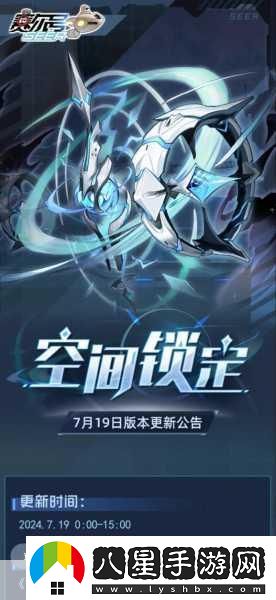 賽爾號無(wú)限宇宙