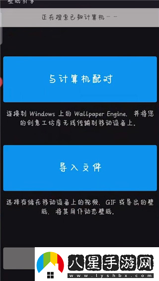 Wallpaper18+壁紙免費觀(guān)看入口