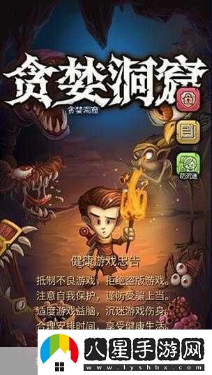 氏族戰記