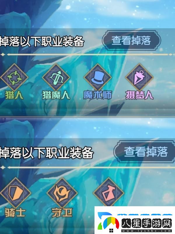 原創(chuàng  )精靈序曲裝備系統介紹
