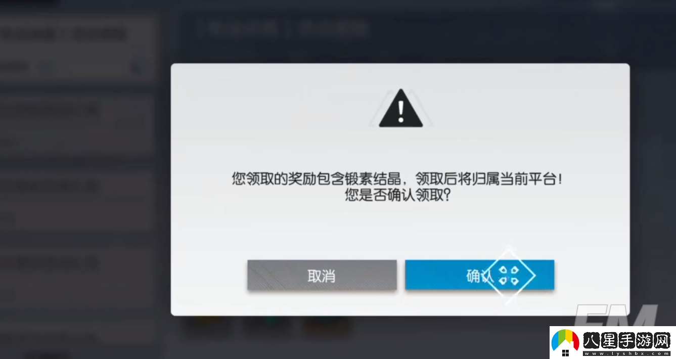 機動(dòng)戰姬聚變升六星需要多少資源