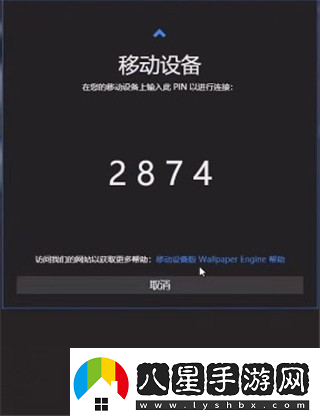 Wallpaper18+壁紙免費觀(guān)看入口