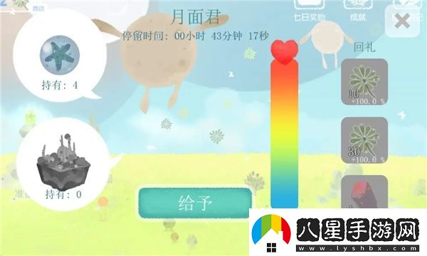天國旅立官方版app下載