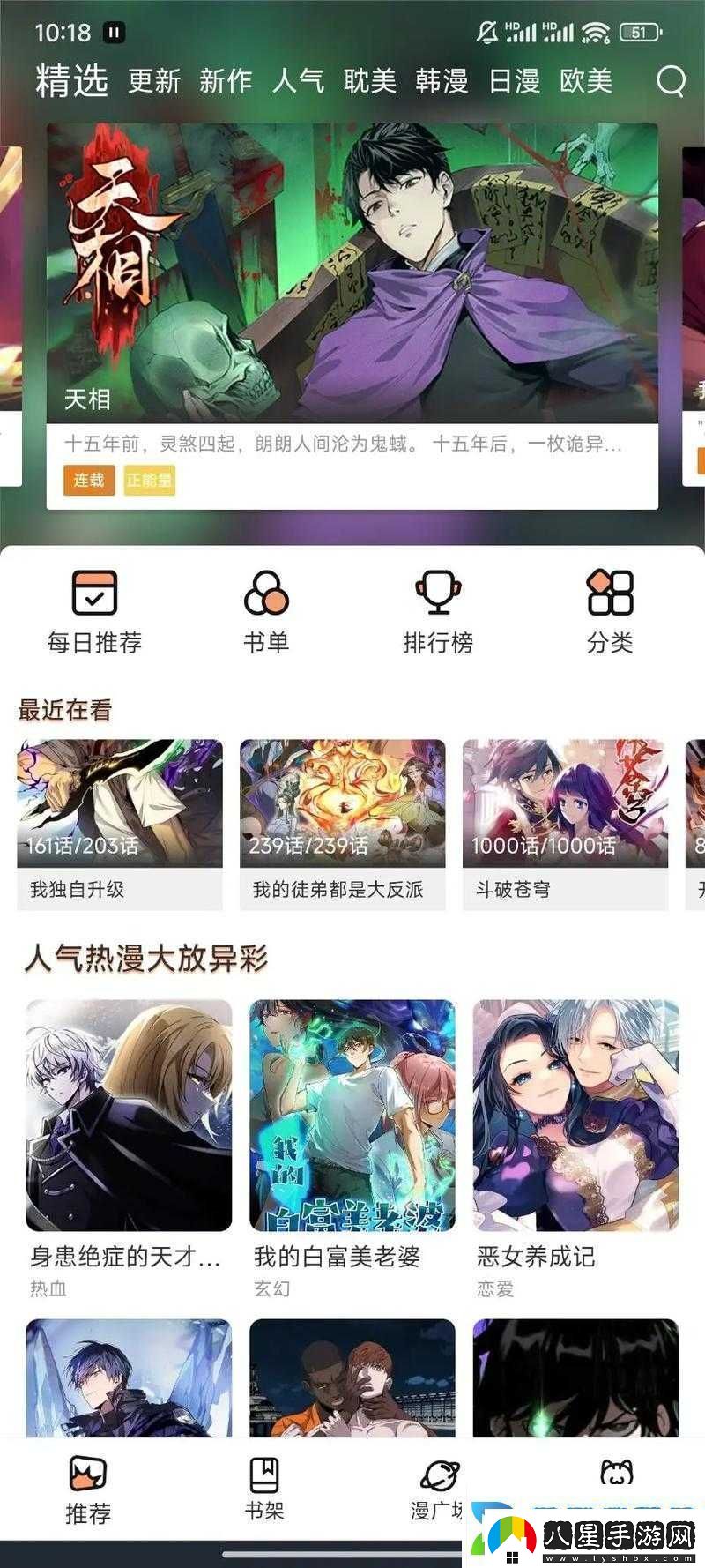 免費觀(guān)看短視頻的app軟件有哪些