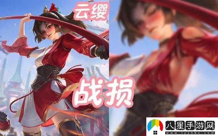王者榮耀