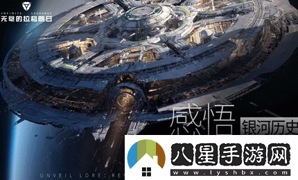 無(wú)盡的拉格朗日KCCPV2.0強度如何巡洋艦KCCPV2.0強度分析