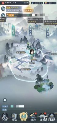 問(wèn)劍長(cháng)生新手攻略及資源獲取技巧【攻略大全】