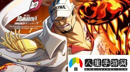 航海王熱血航線(xiàn)深入絕地活動(dòng)怎么玩