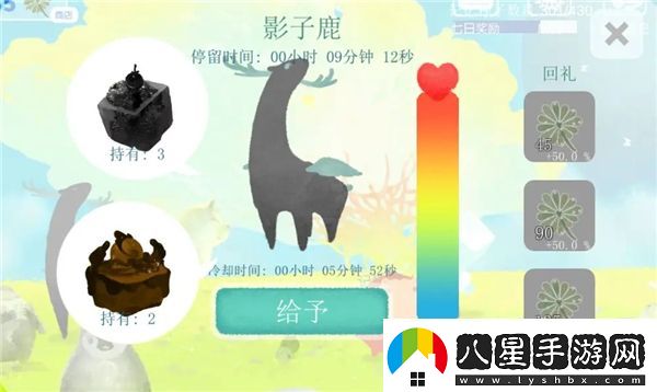 天國旅立官方版app下載