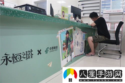 盛趣游戲永恒之塔開(kāi)設快閃郵局以書(shū)信傳遞溫暖與情感