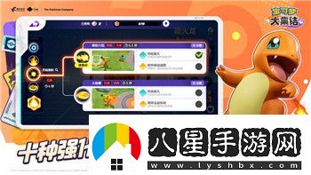 漢字找茬王幫他種出一個(gè)完美女友攻略！