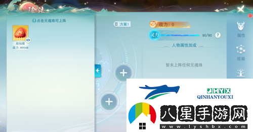 跟著(zhù)這份攻略走輕松打造超強仙狐系元魂珠！