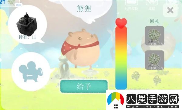 天國旅立官方版app下載