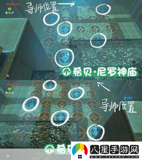 塞爾達銀鱗之槍