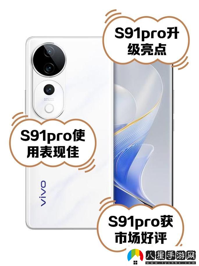 探索91免費版pro的無(wú)限可能