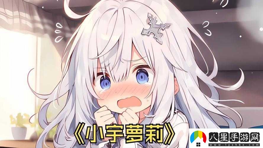 一覺(jué)醒來(lái)發(fā)現還在身體里
