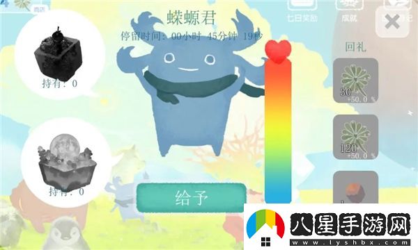 天國旅立官方版app下載