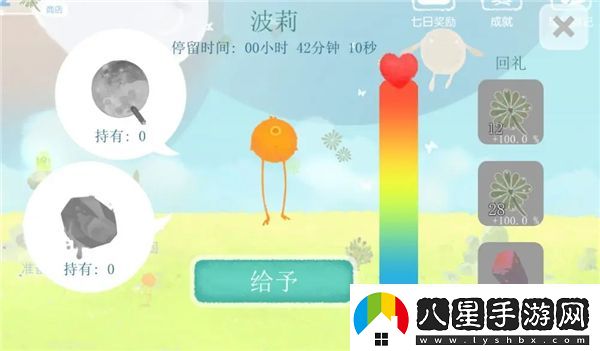 天國旅立官方版app下載