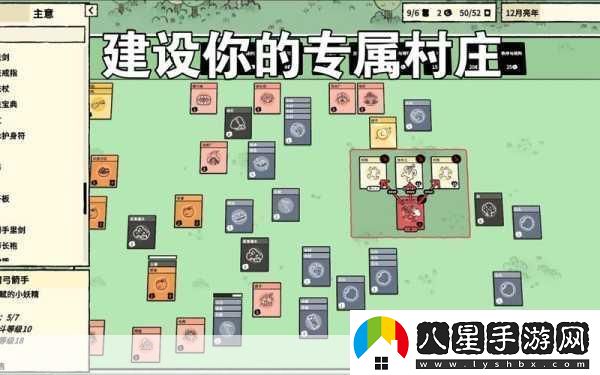 Stacklands堆疊大陸iOS版震撼上線(xiàn)