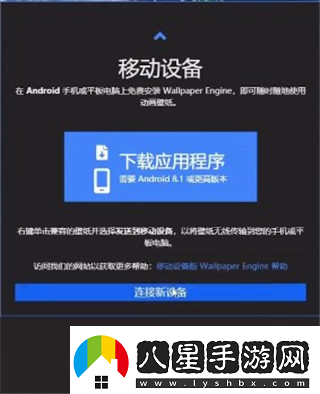 Wallpaper18+壁紙免費觀(guān)看入口