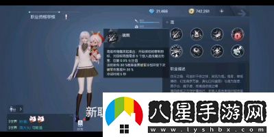 龍族幻想各職業(yè)詳細介紹