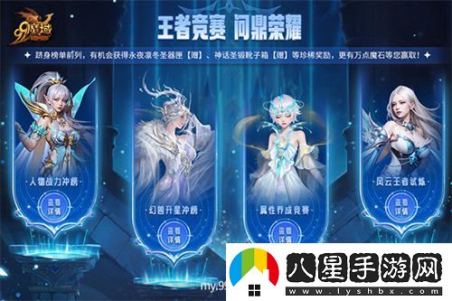 魔域全新啟世新區預約現已啟動(dòng)，超強兔年獸、圣權神火等豐厚福利等你來(lái)領(lǐng)??！