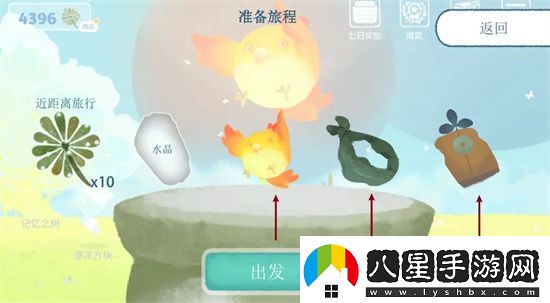 天國旅立官方版app下載